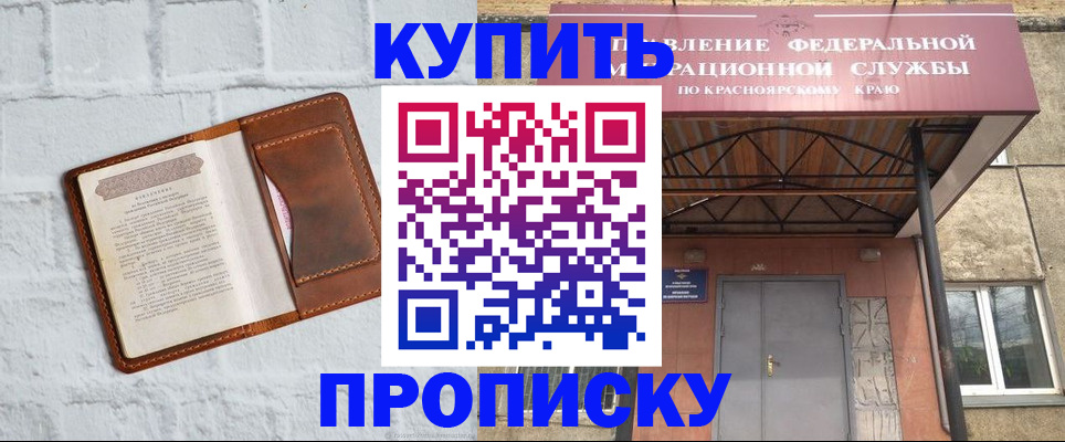 регистрация для школы в Мамадыше
