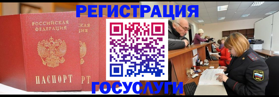 пропишу в квартире в Мамадыше